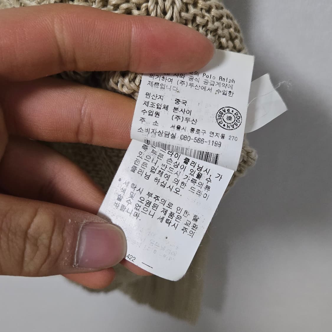 랄프로렌 린넨 숄 가디건/여성 가디건/ 여자 가디건 상품이미지5