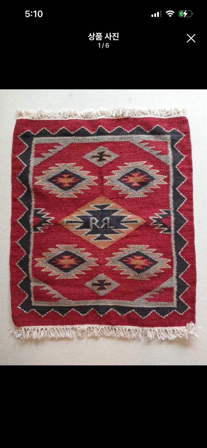 RRL HAND WOVEN JACQUARD TABLE CARPET 상품이미지1