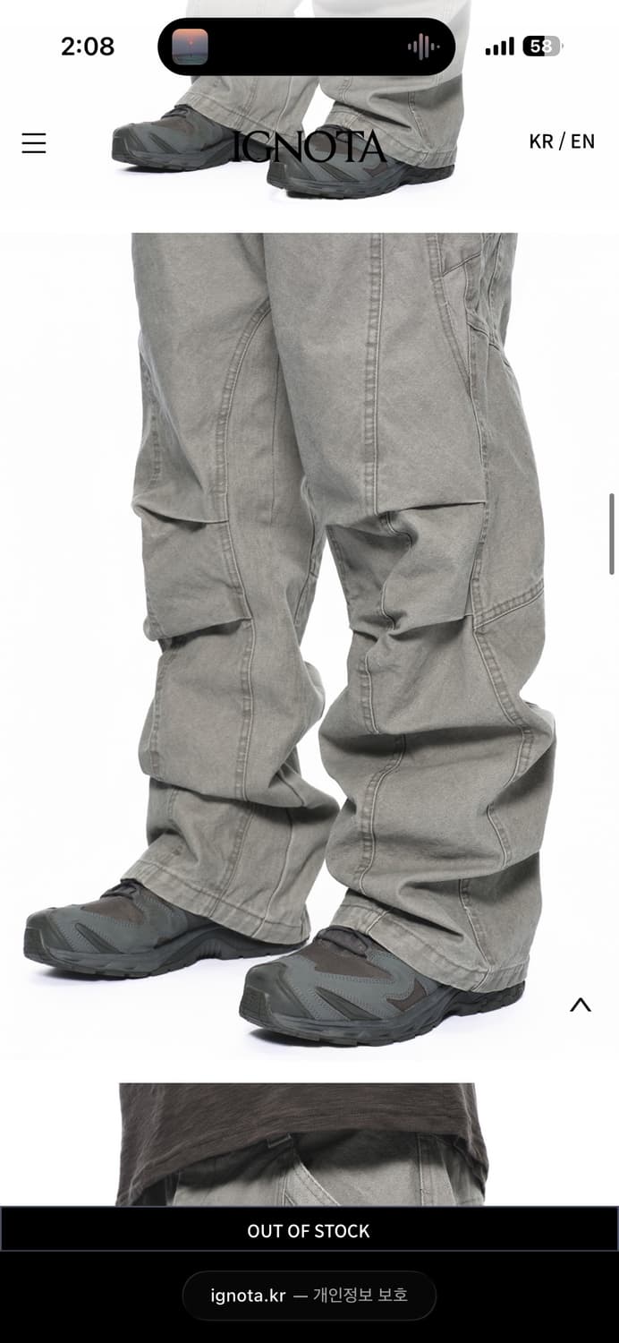 ignota core 14 seed pocket pants(L) 상품이미지4