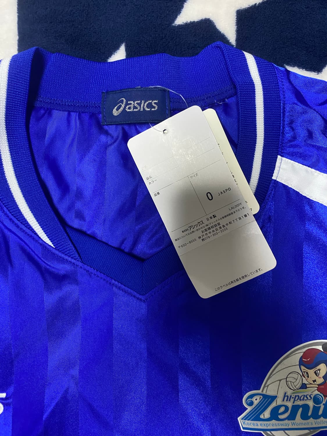 한국도로공사 하이패스 제니스 웜업 상품이미지2
