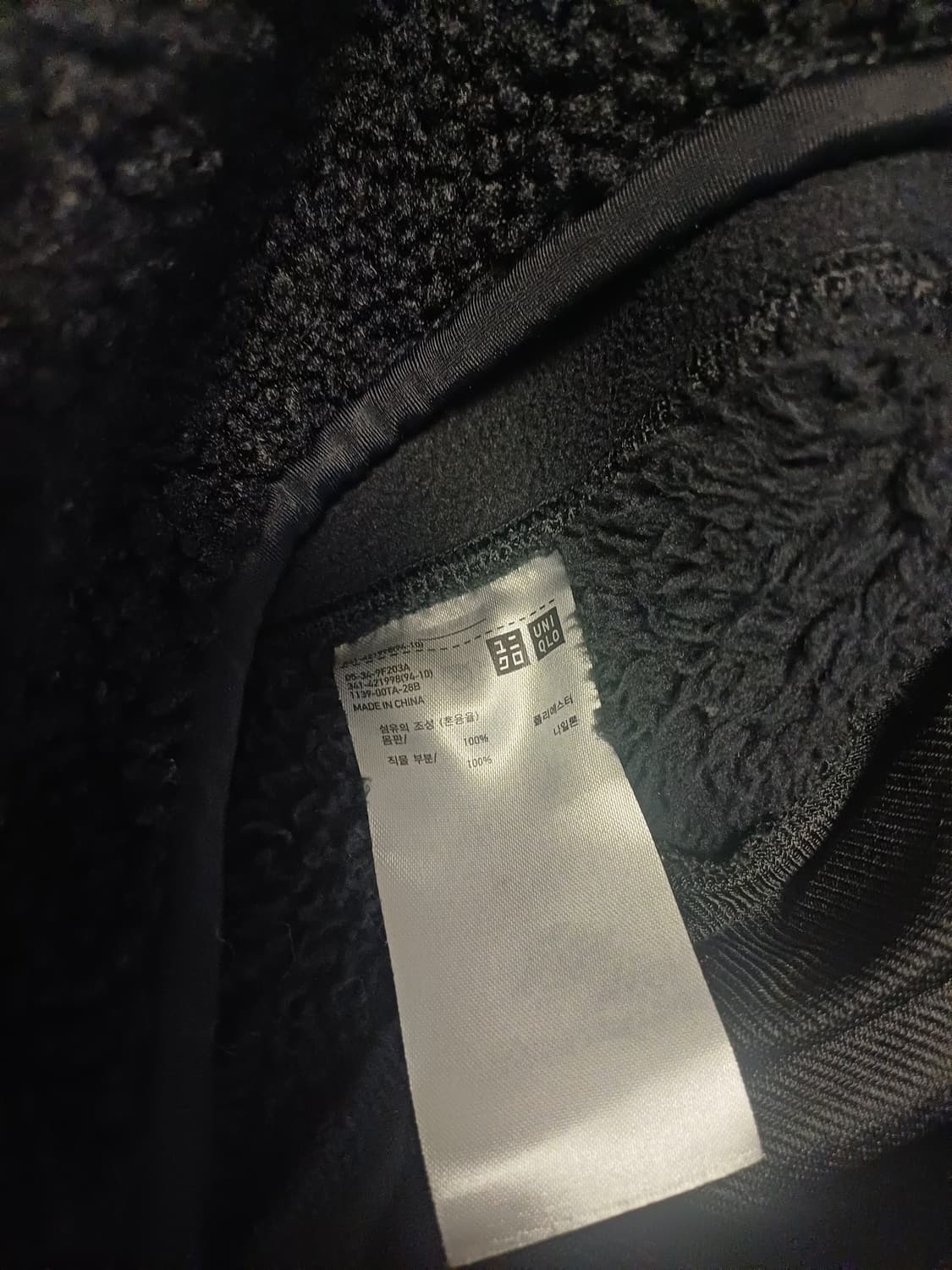 유니클로×엔지니어드가먼츠 쉐르파 후리스 집업 상품이미지6