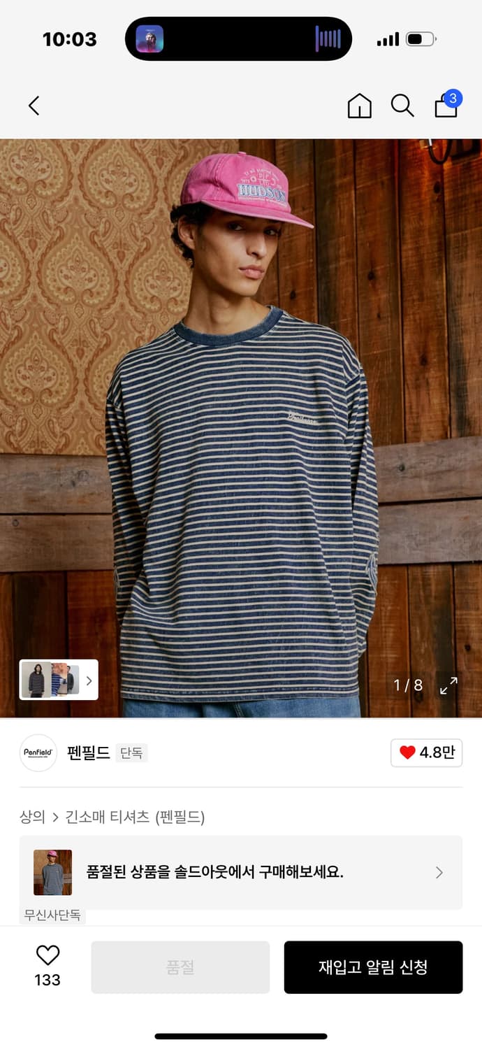 [TRAILWEAR] 팬필드 인디고 마린 롱슬리브 인디고 상품이미지2