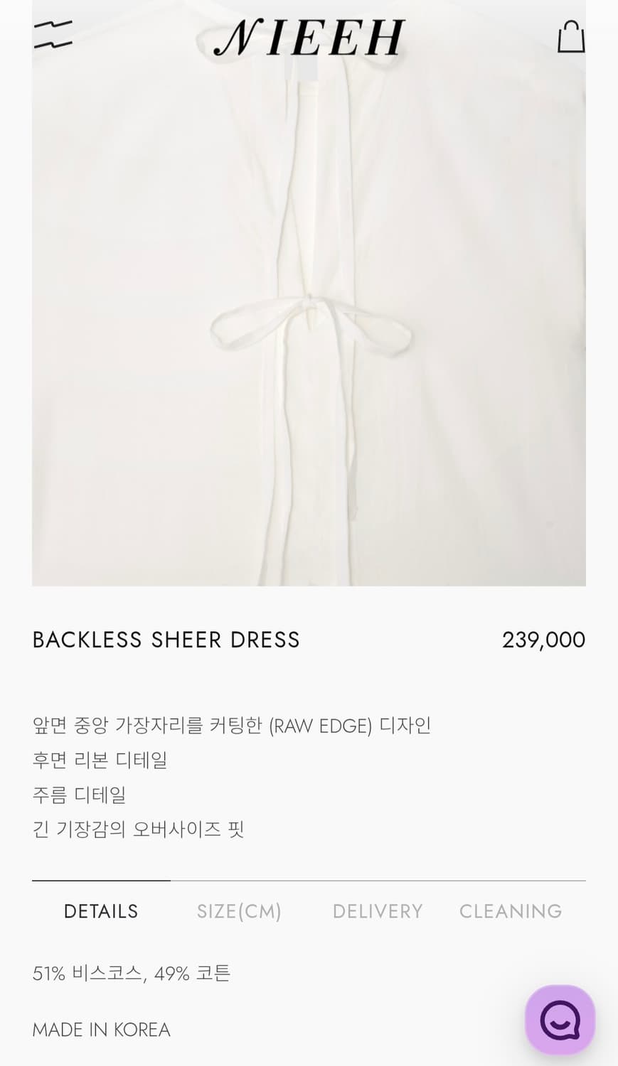 NEEH 백 리본 화이트 원피스 여성여성한 플리츠 디자인 상품이미지9
