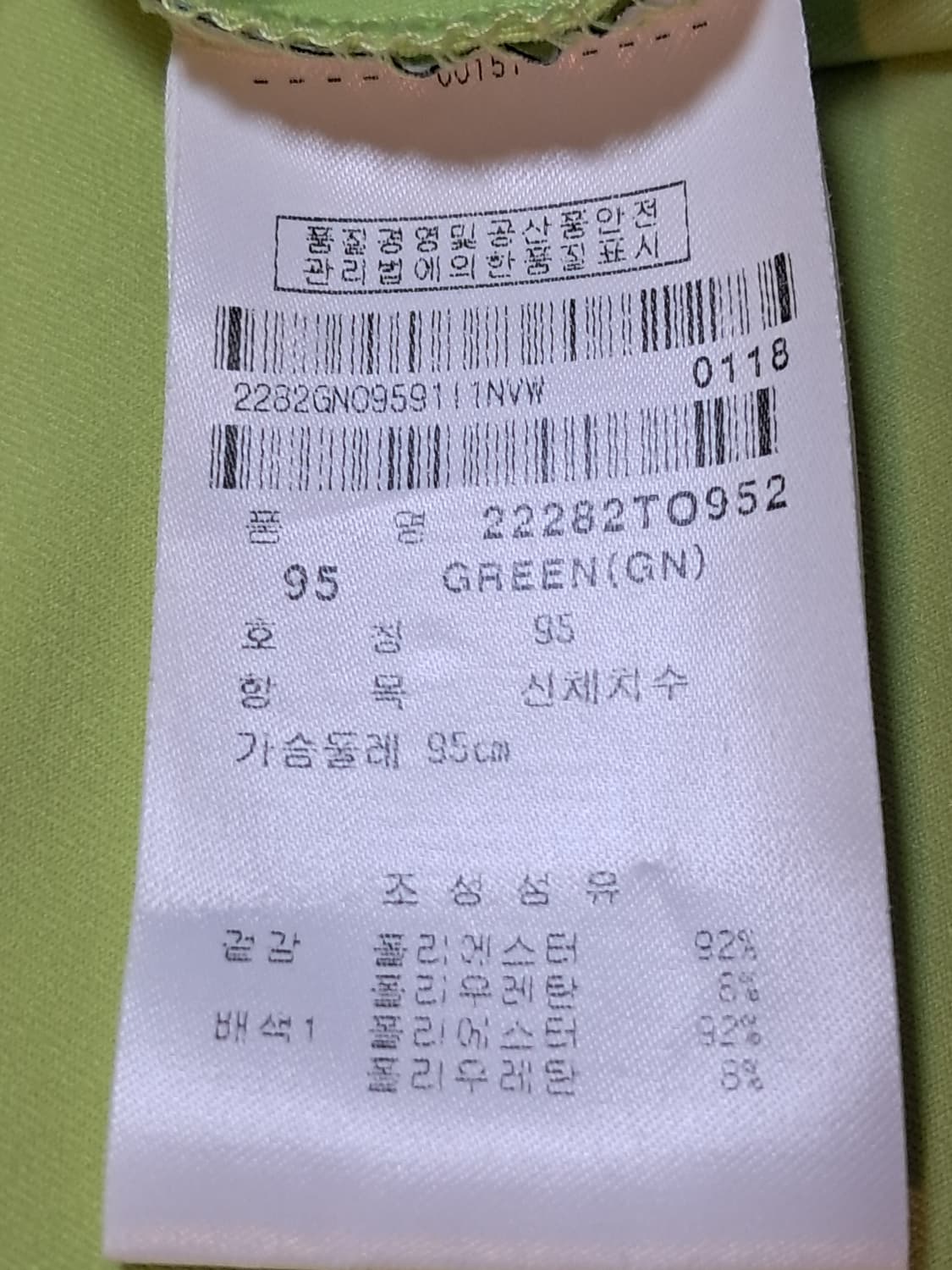 팬텀 여성 반팔티 95 상품이미지9