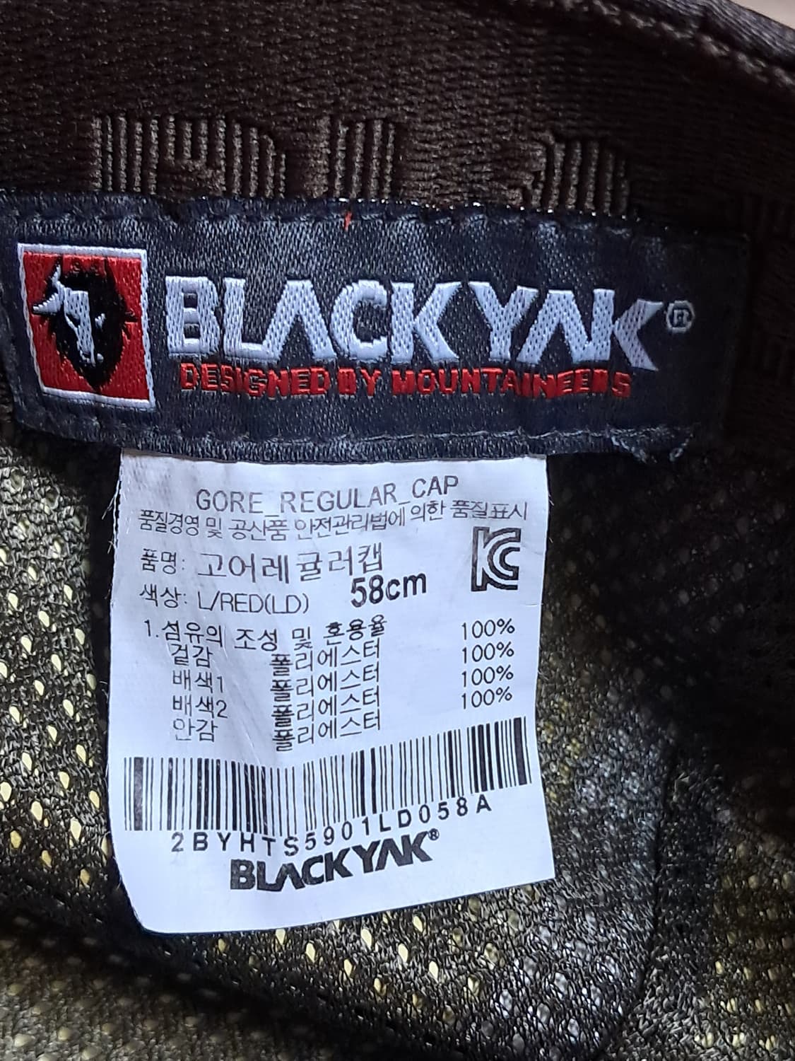 블랙야크 고어텍스 볼캡  상품이미지9