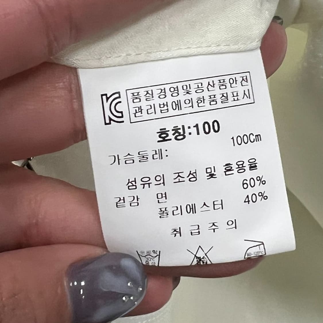 랑방 슬림핏 도트 셔츠 v0842 상품이미지7