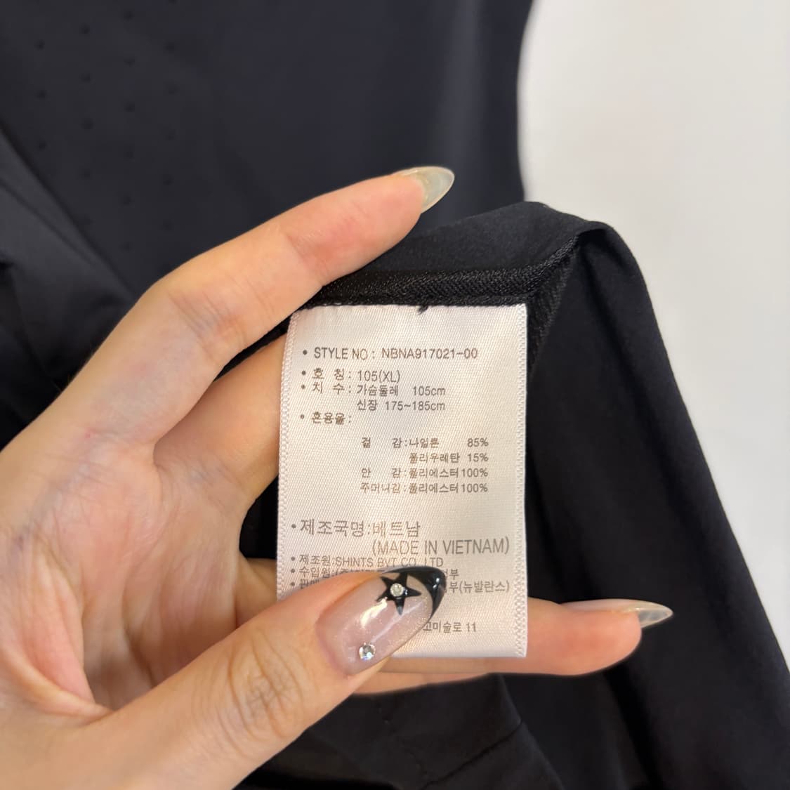 뉴발란스 남성 나일론 경량 베스트 105 상품이미지4