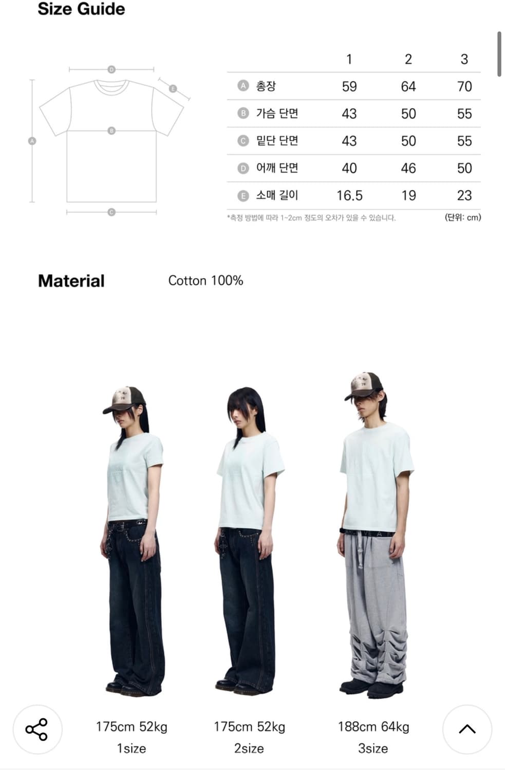 아캄 티셔츠 Ammonite Half Top (Mint) 상품이미지3