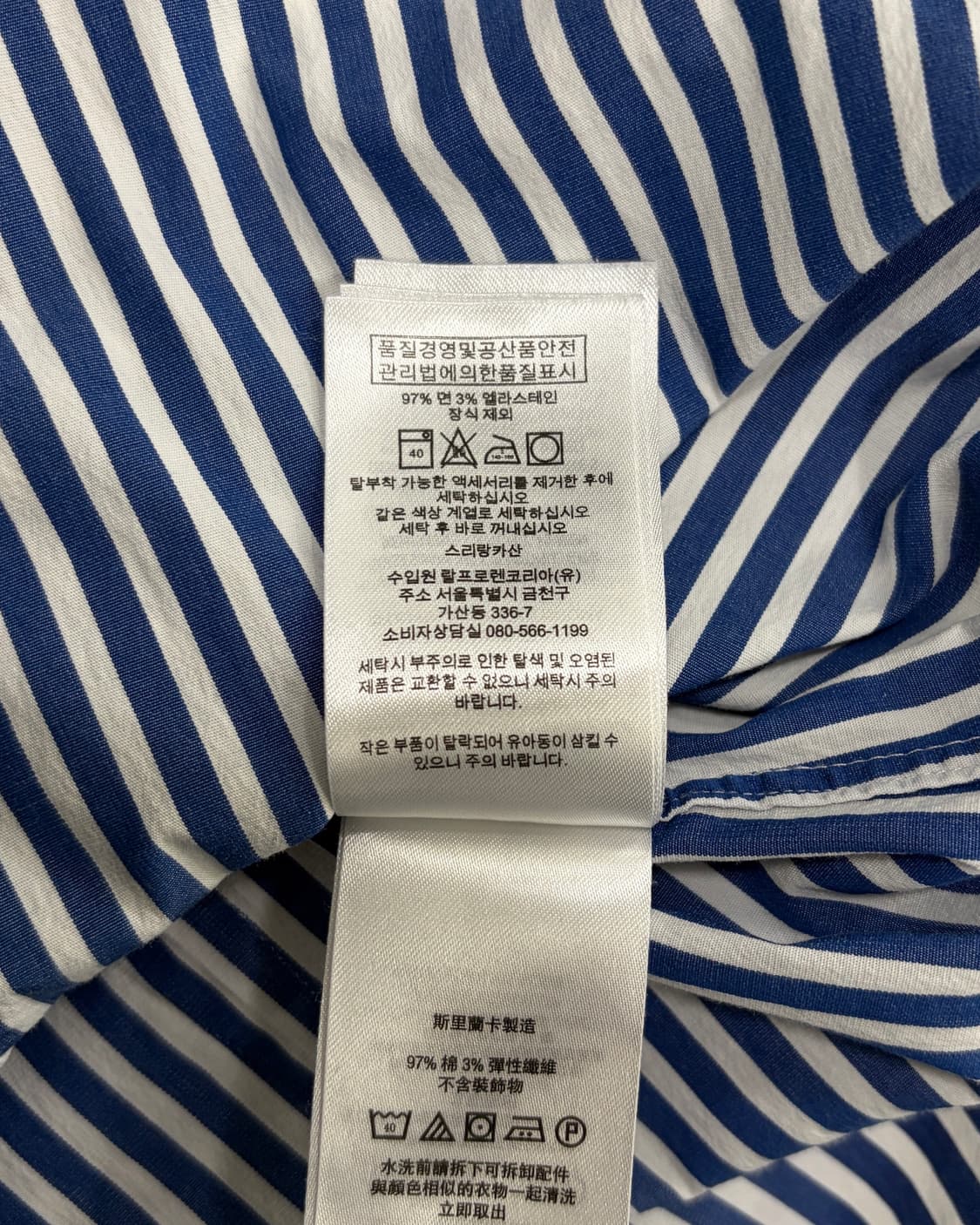 [S]폴로 랄프로렌 여성 스트라이프 포플린 셔츠 상품이미지8