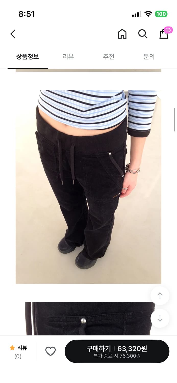 [OOT/OOTJ] 백포켓 빈티지참 부츠컷 팬츠 S 상품이미지3