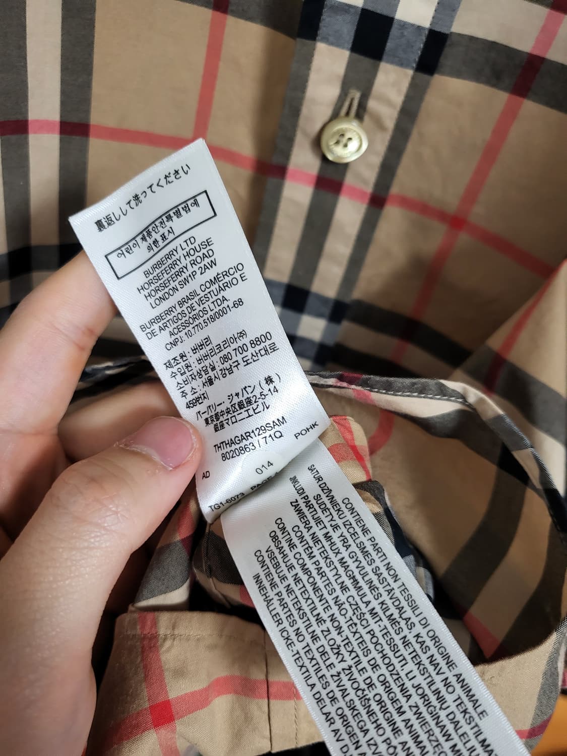 22SS 버버리 체크 코튼 포플린 셔츠 m 상품이미지7