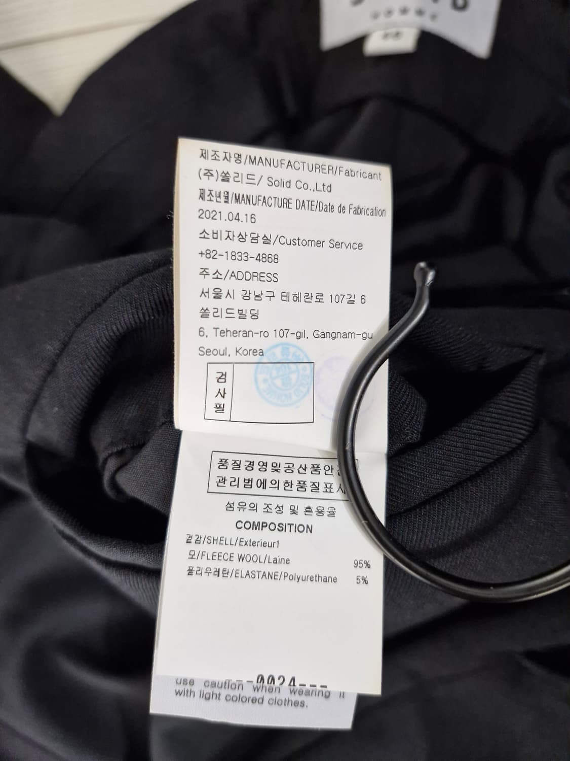 솔리드옴므. 21F/W 울 슬랙스 블랙_46 상품이미지7