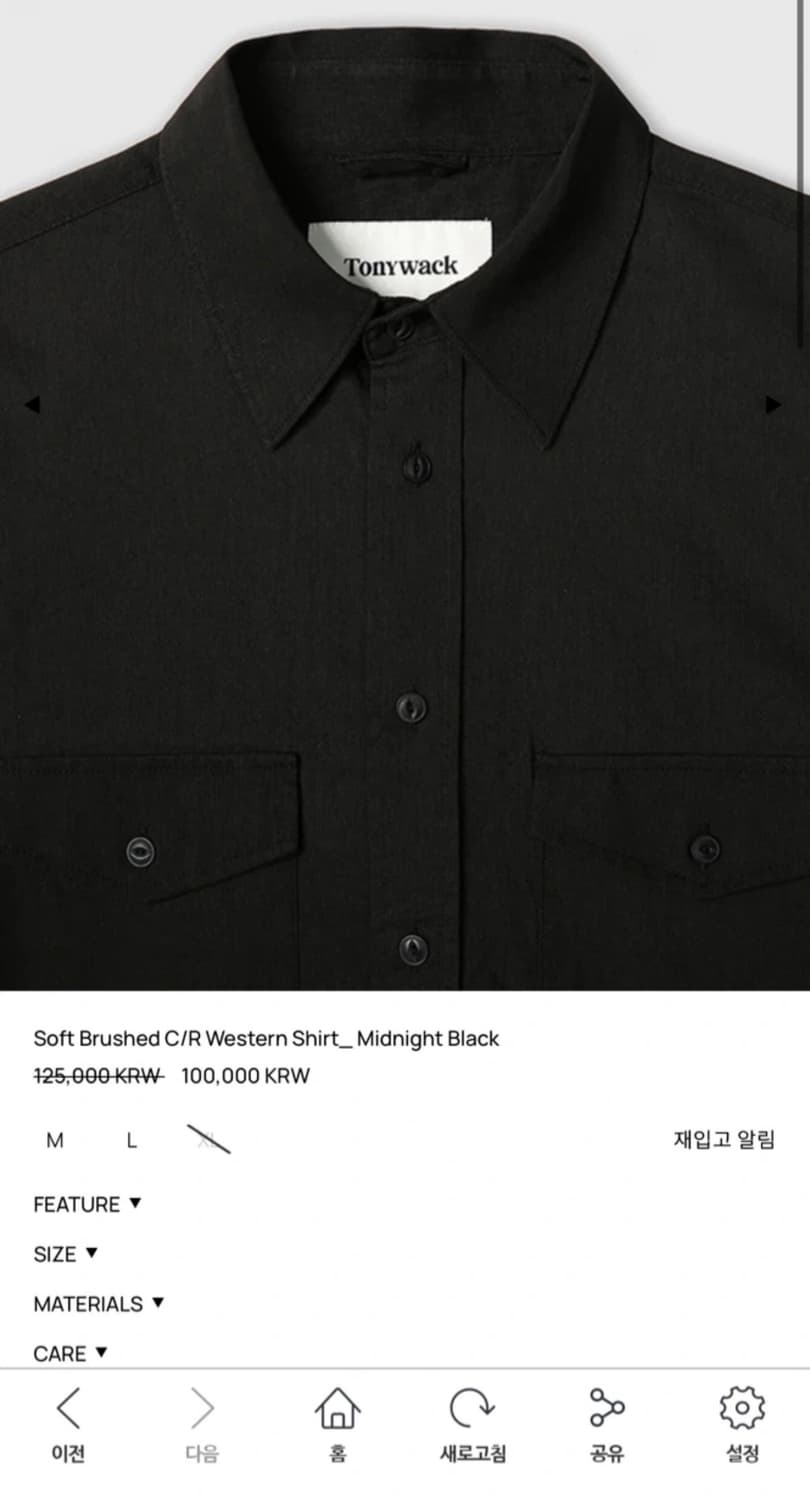 토니웩 웨스턴 셔츠 Midnight Black L 상품이미지3