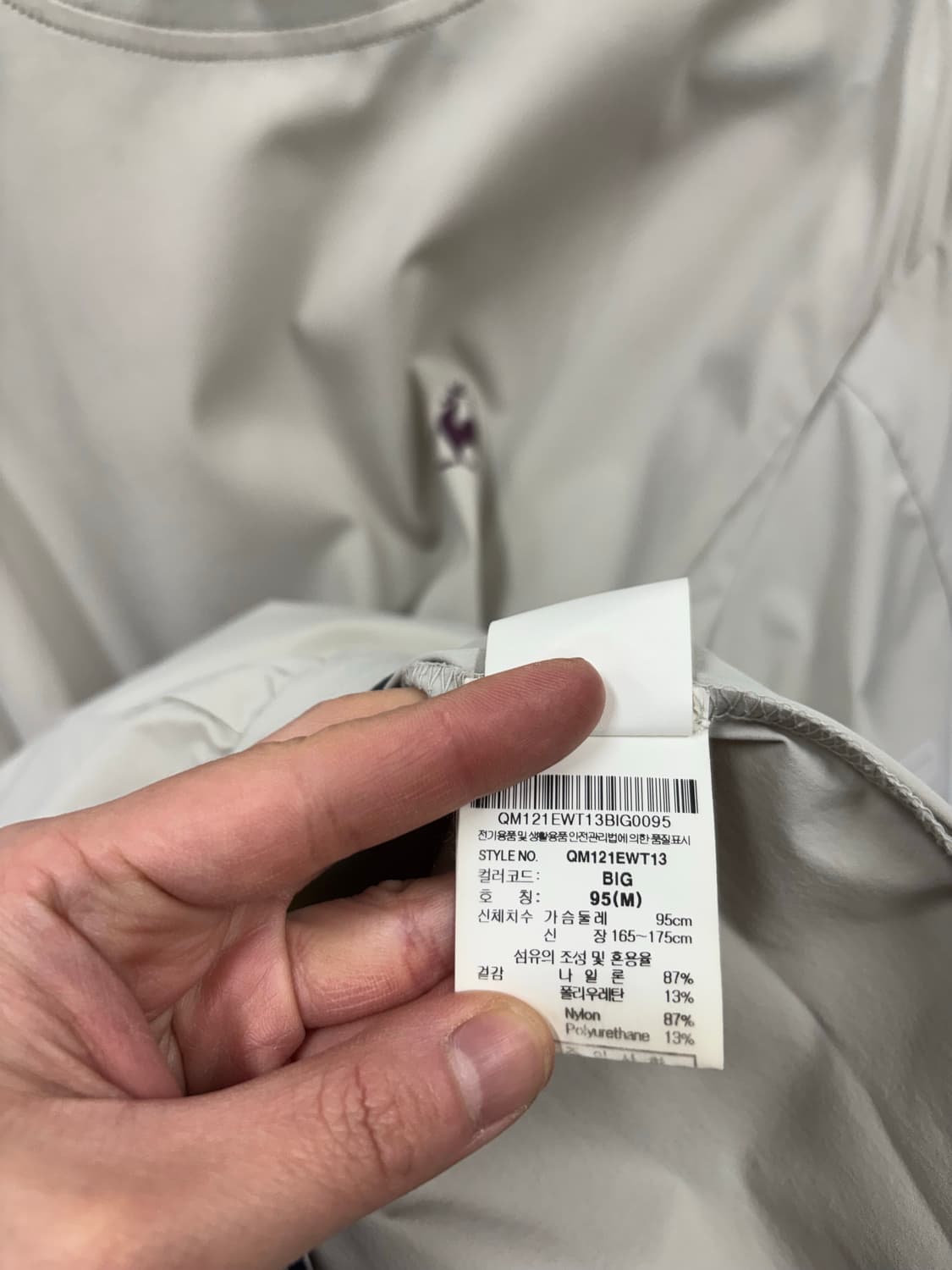 르꼬끄 드라이핏 긴팔 웜업 상품이미지7