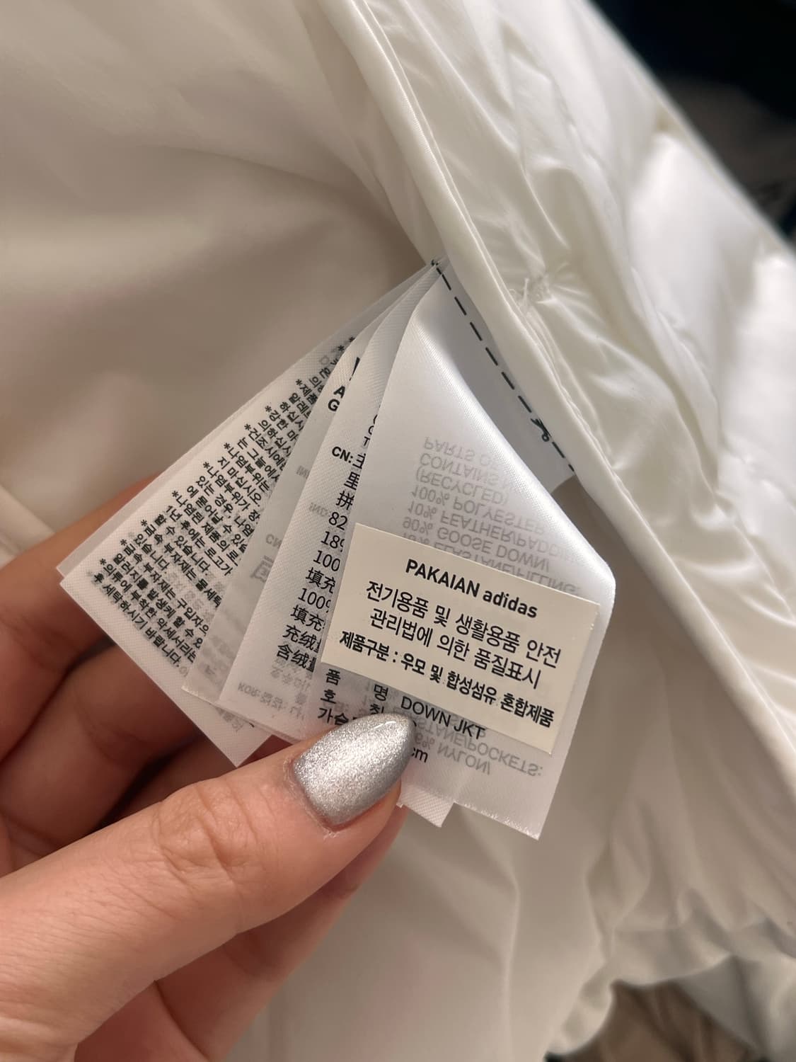 Adidas 경량 패딩 xs 상품이미지6