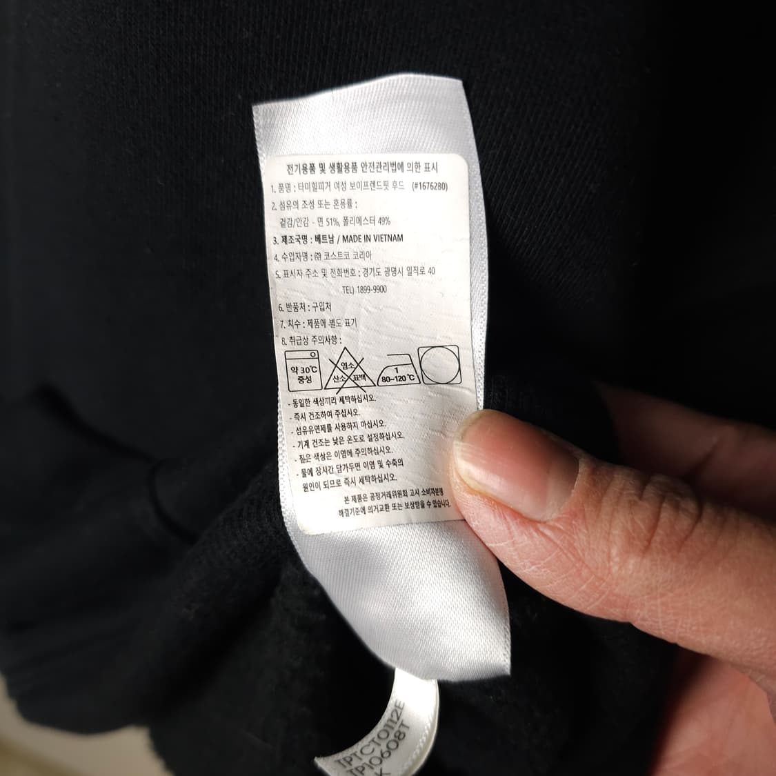 타미힐피거 후드티 남자95사이즈  상품이미지5