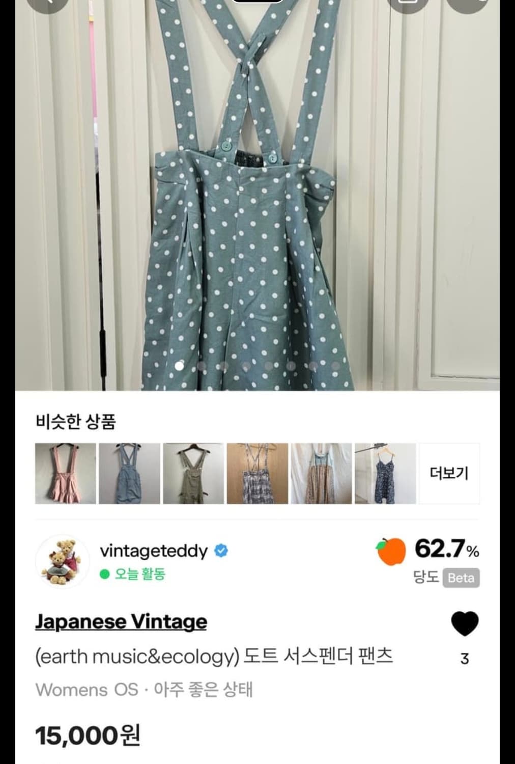 개인결제창  상품이미지2