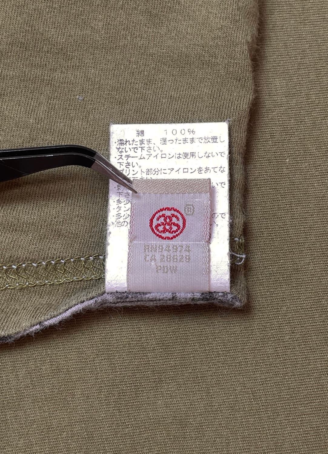 Stussy x futura 콜라보 리버시블 반팔티 상품이미지10