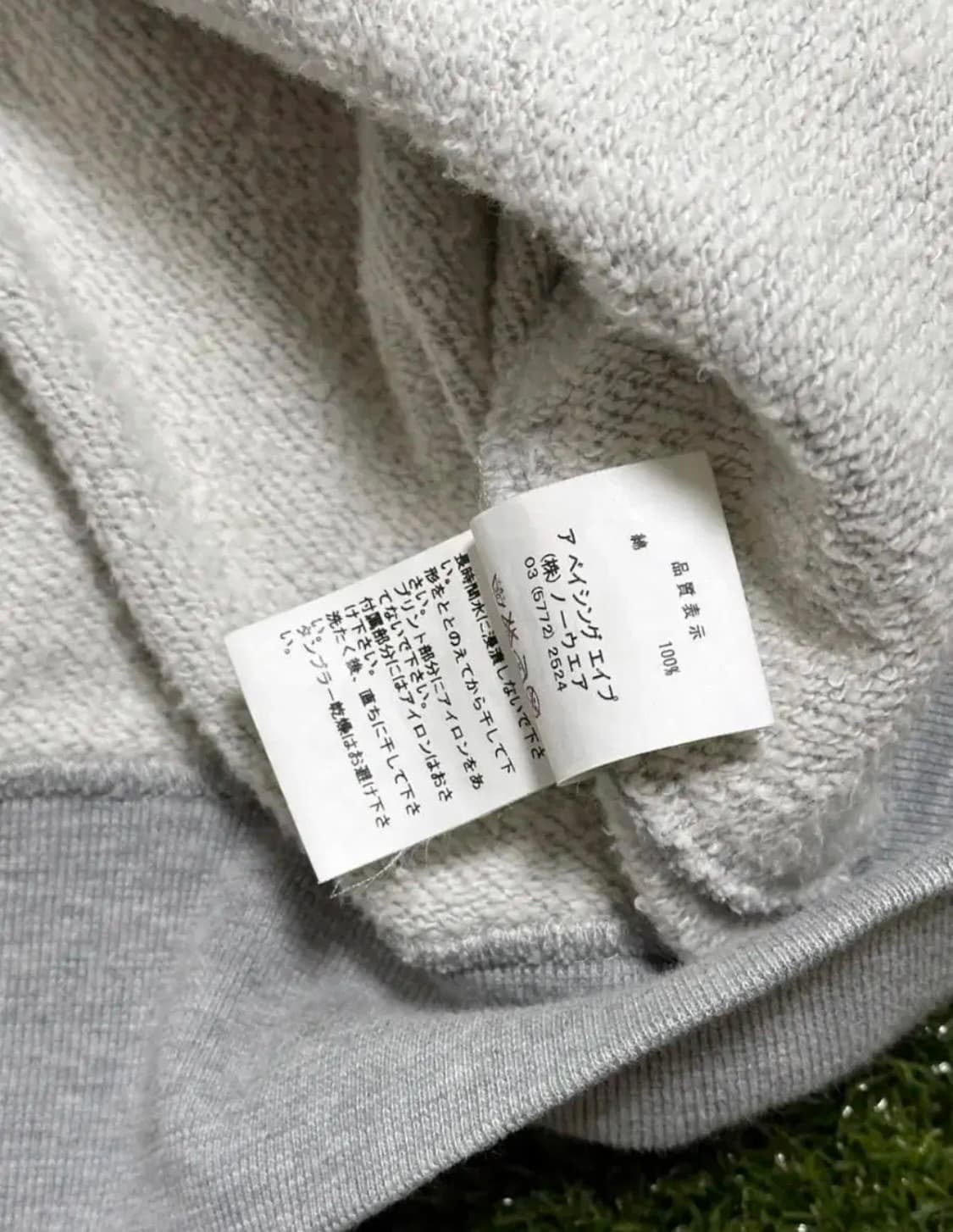 베이프 x 카우스 풀집업 후드 상품이미지7