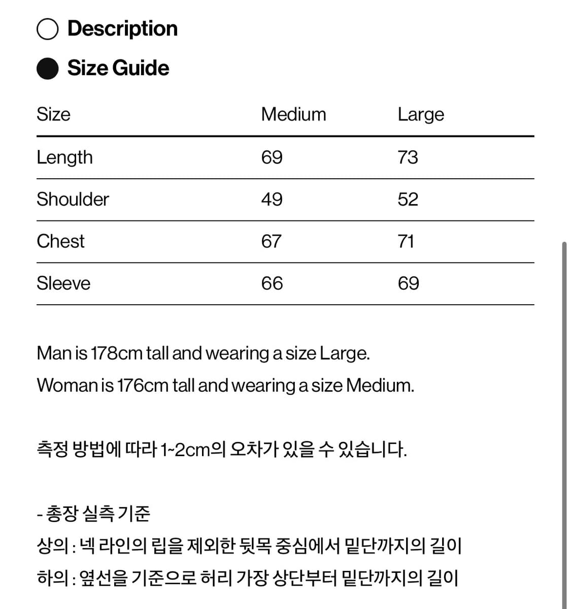(M) 테켓 닷컴 패딩 브라운 상품이미지3