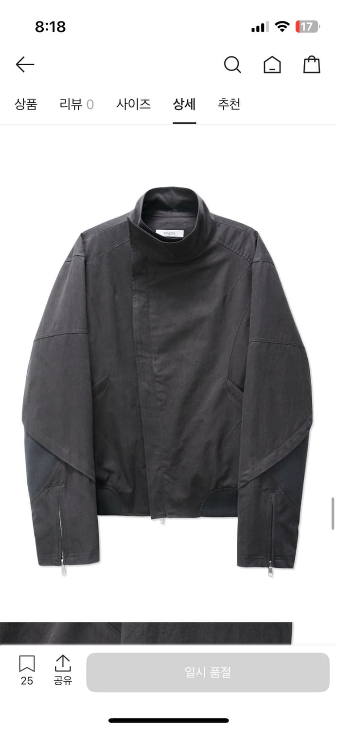 (L) 이그노타 코어8 익스플로러 자켓 듄 core:8 상품이미지1