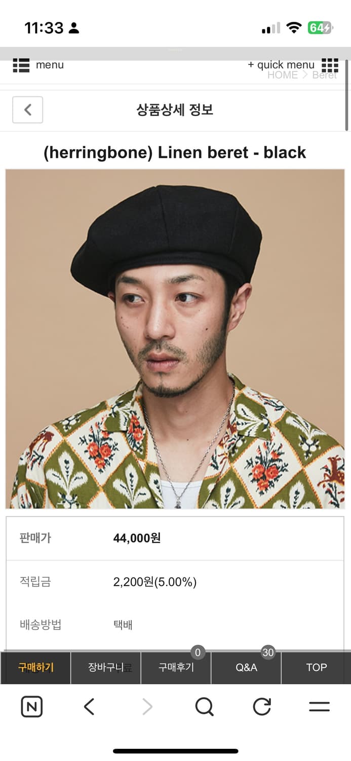 밀리어네어햇 헤링본 린넨 베레모 블랙 상품이미지1