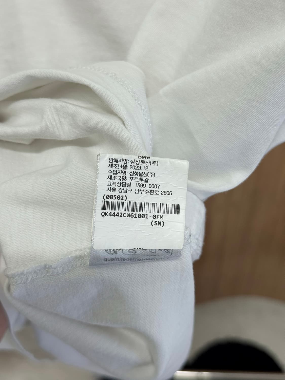 메종키츠네 러닝폭스 로고 반팔 티셔츠 상품이미지7
