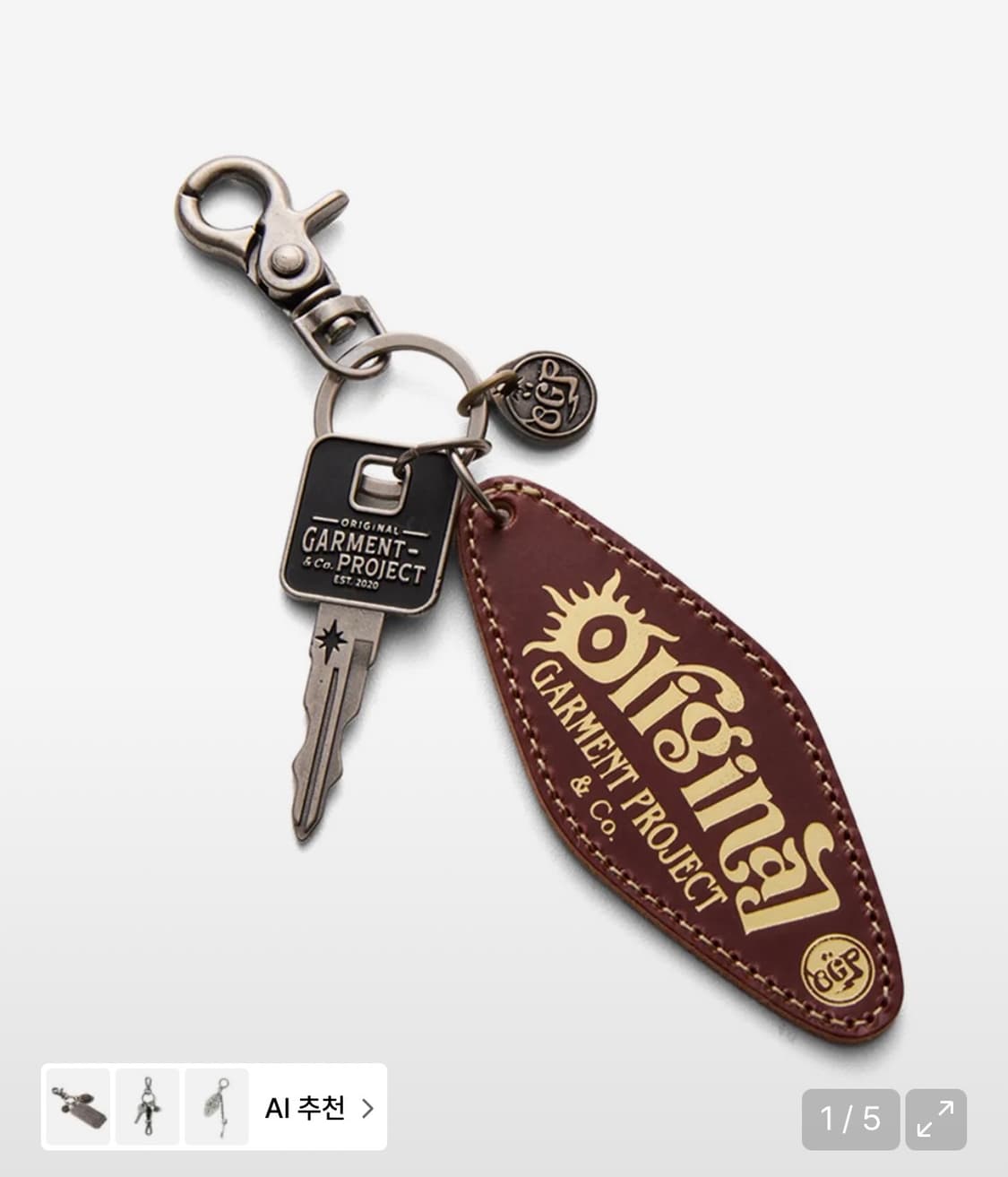 OGARP Metal Keyring Silver 상품이미지1