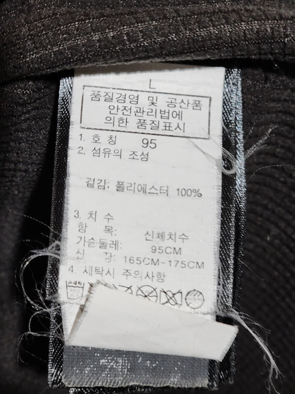 (L) 노스페이스 후드집업 배색 아웃도어 티셔츠  상품이미지5