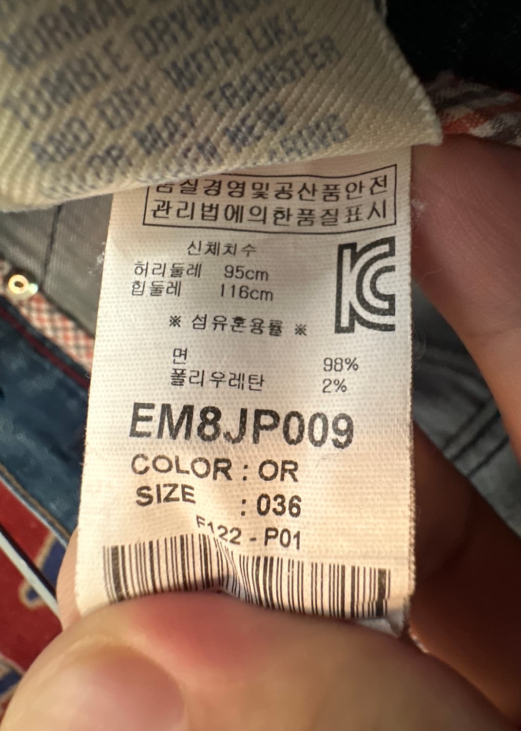 Evisu Straight Pants / W36 상품이미지8