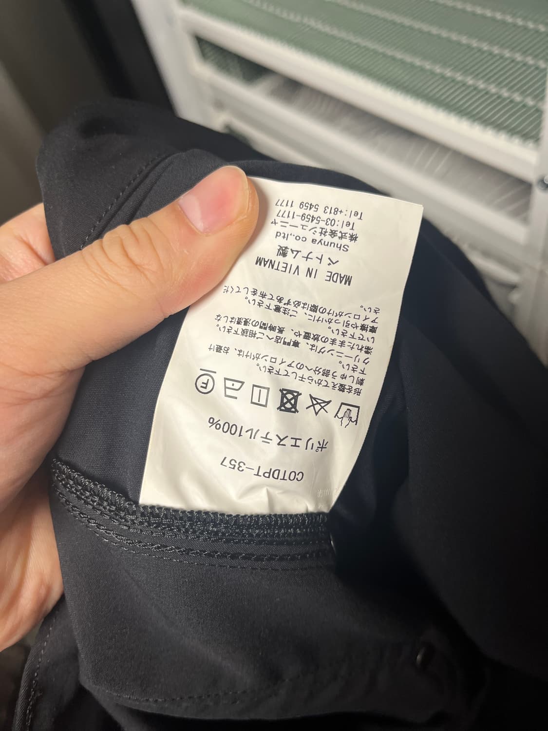 칠드런오브더 디스코댄스 레이어드 버튼 블랙 페인터 팬츠 2 상품이미지8