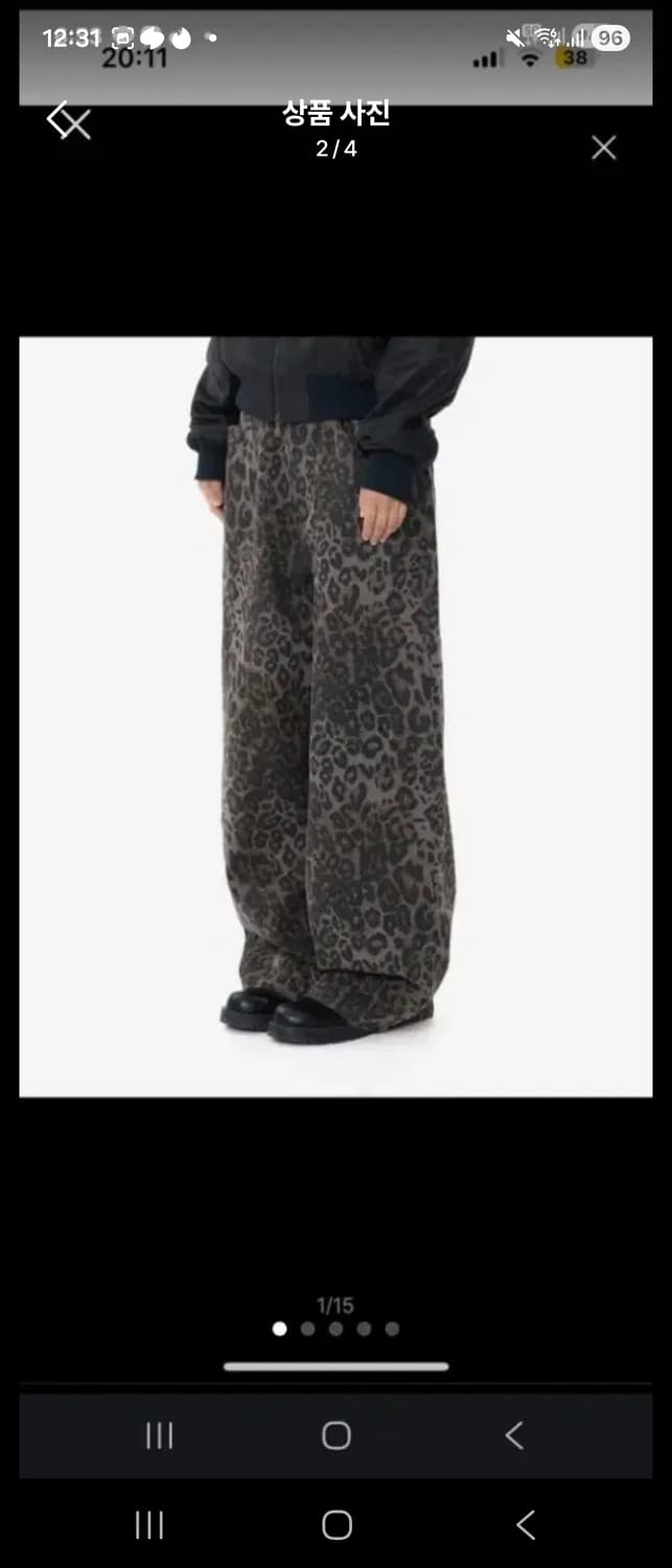 아캄 레오파드 패턴 코튼 팬츠 상품이미지1