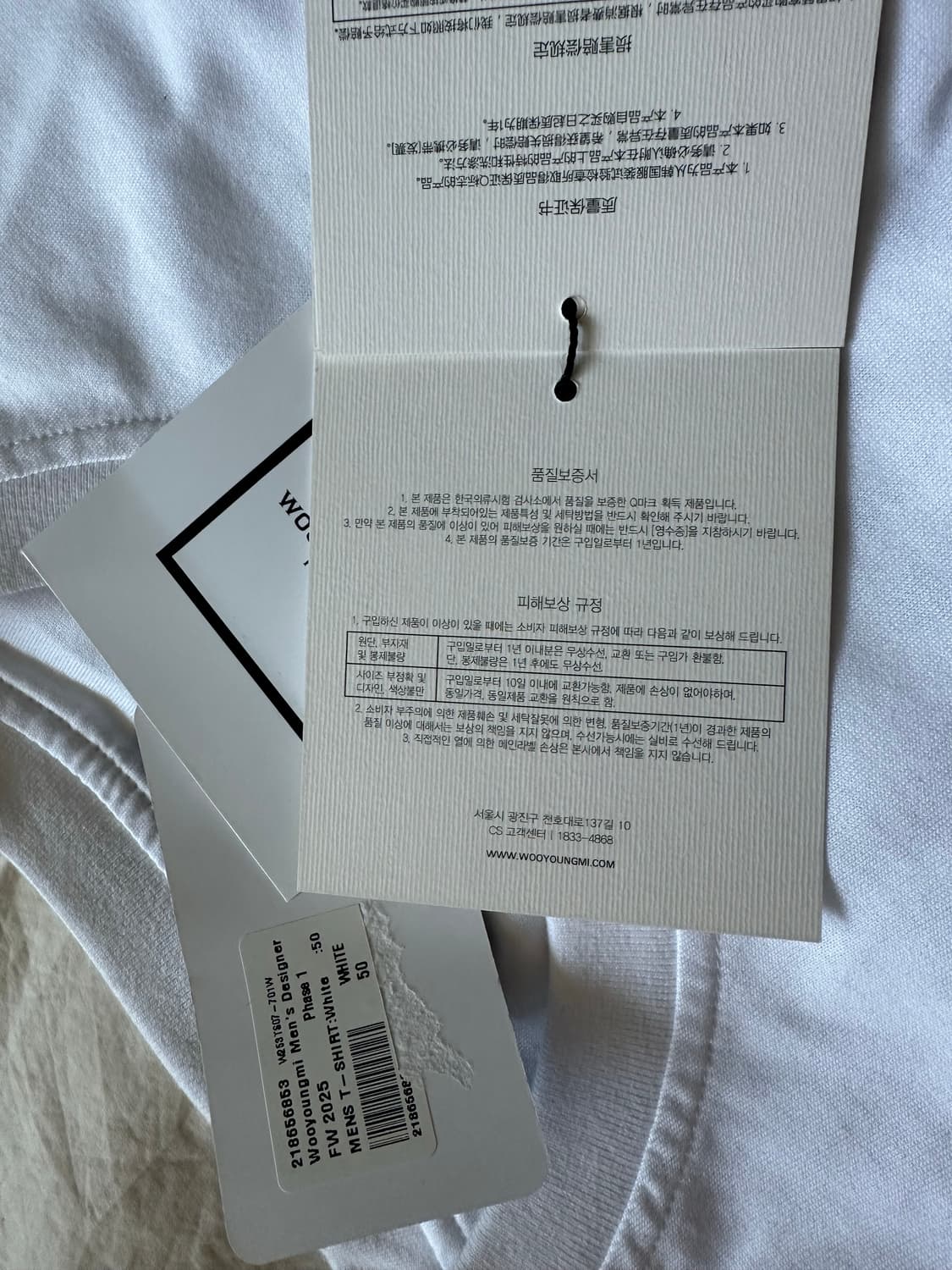 우영미 코튼 백로고 티셔츠 화이트 - 25FW 상품이미지5