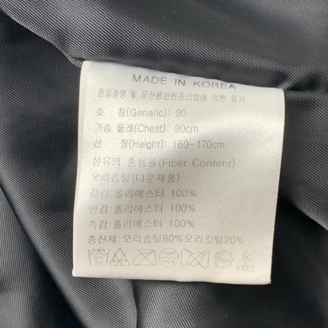 [S/정품] 10s 나이키 스우시 덕다운 패딩 조끼 상품이미지5