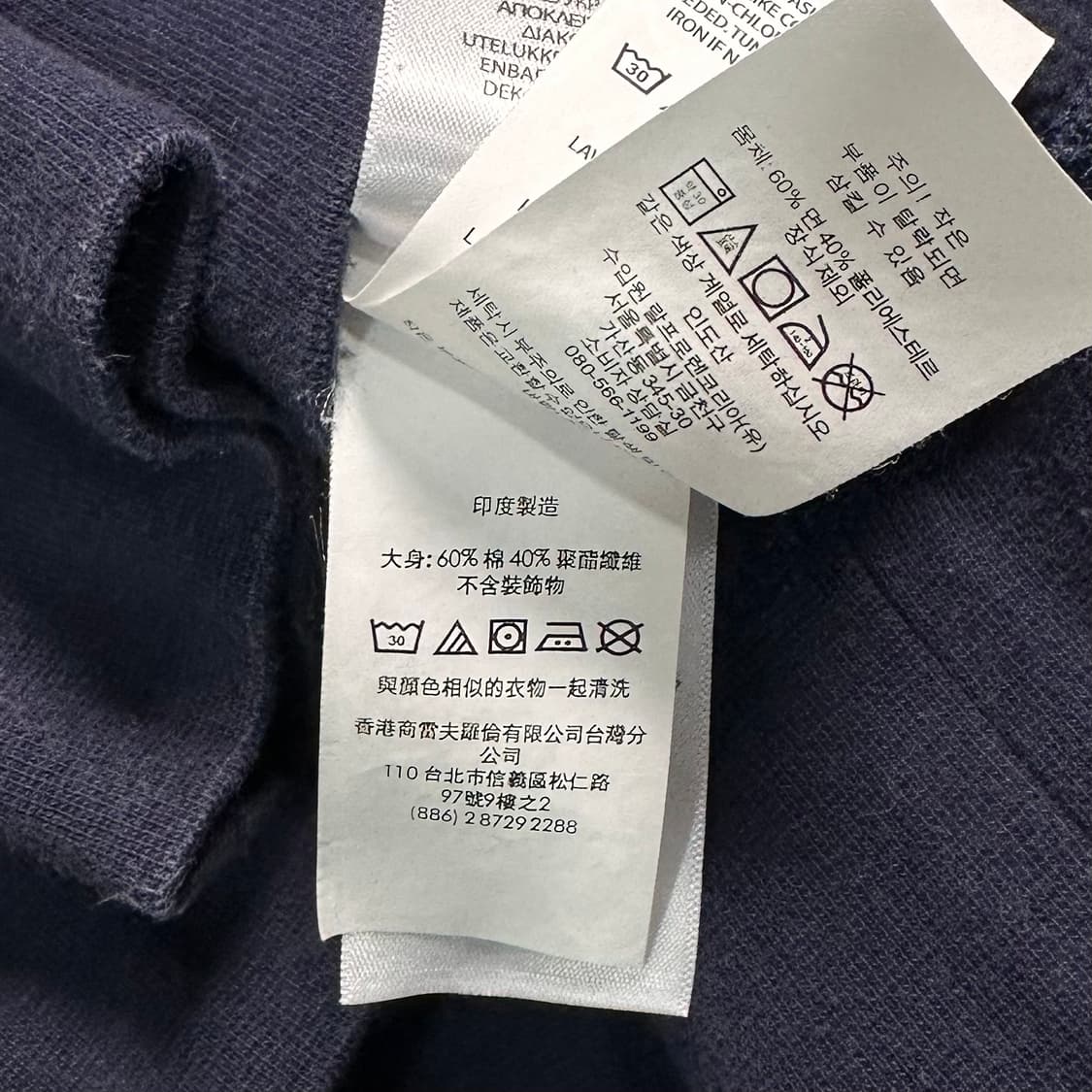 폴로 랄프로렌 네이비 맨투맨  상품이미지5