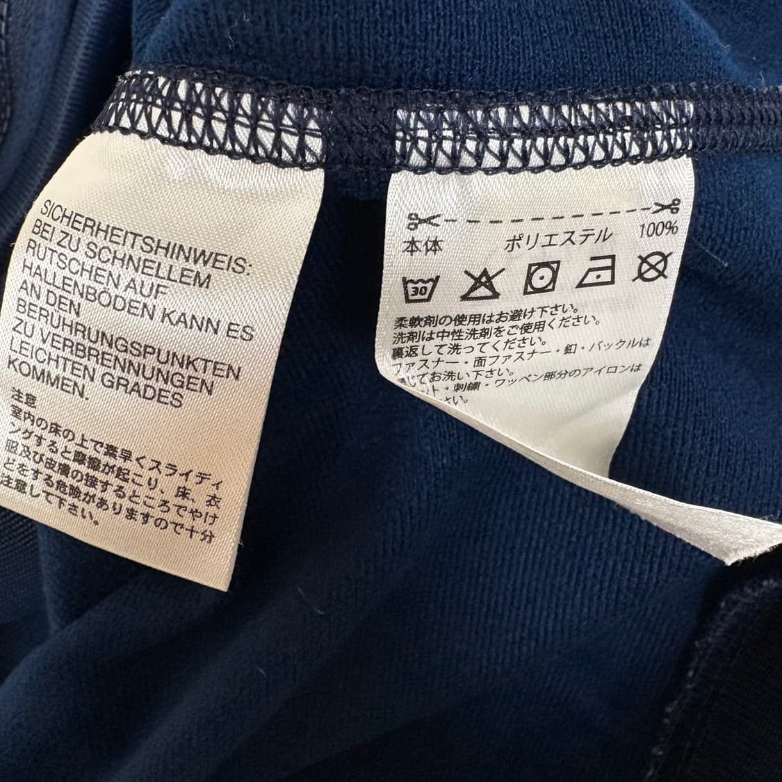 adidas zip up jersey 상품이미지4