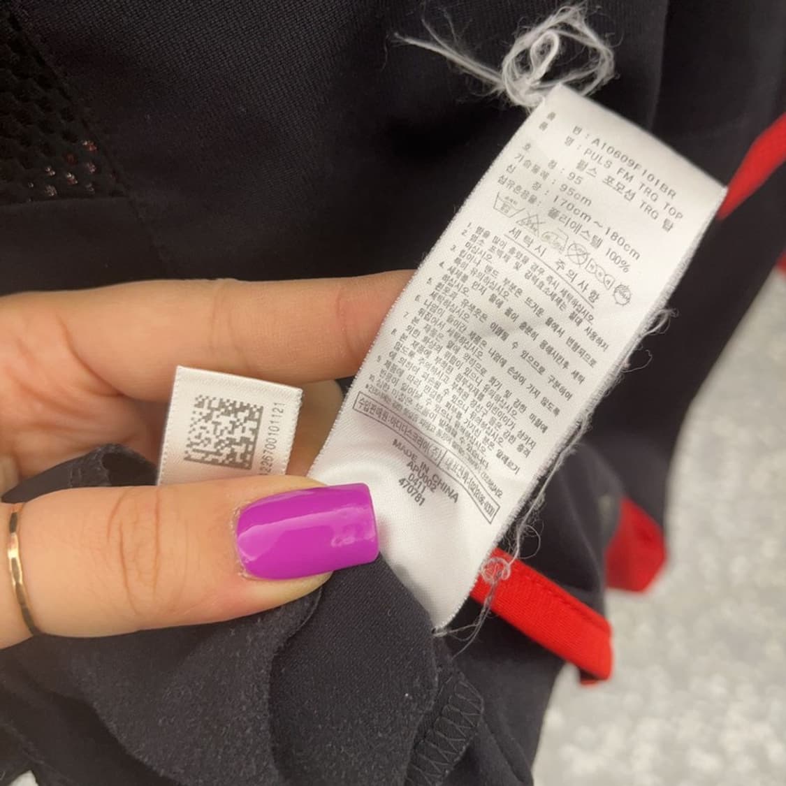 아디다스 프레데터 스포티 러닝 져지 롱슬리브 95 C06938 상품이미지7