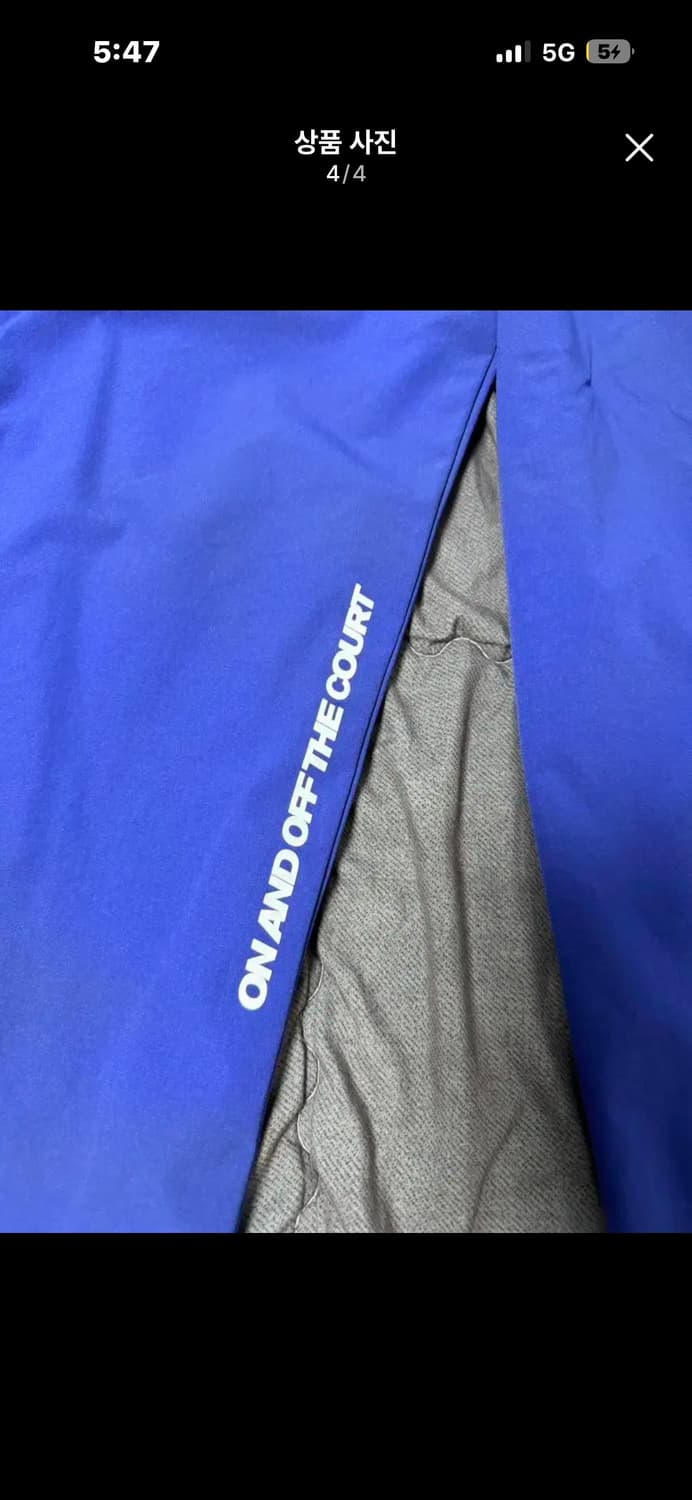 XL 로킷 사이드 지퍼 트랙팬츠 상품이미지2