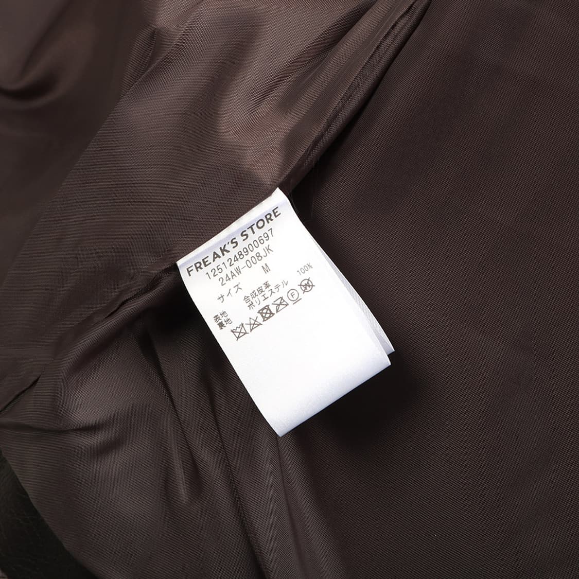 FREAK’S STORE 상품이미지8