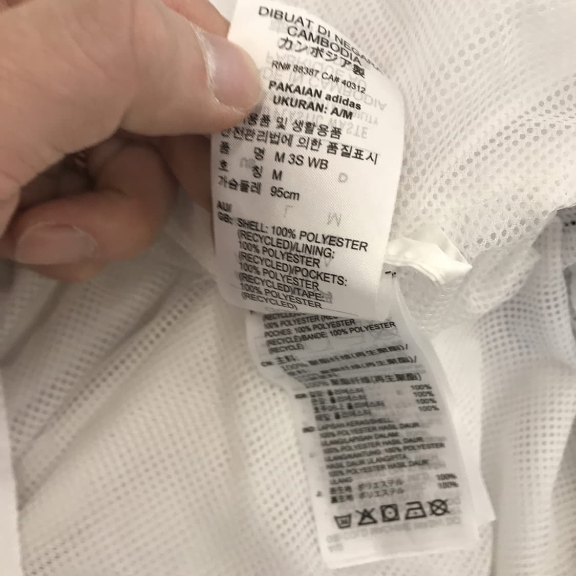아디다스 에센셜 3S 바람막이 화이트 [L] 상품이미지6