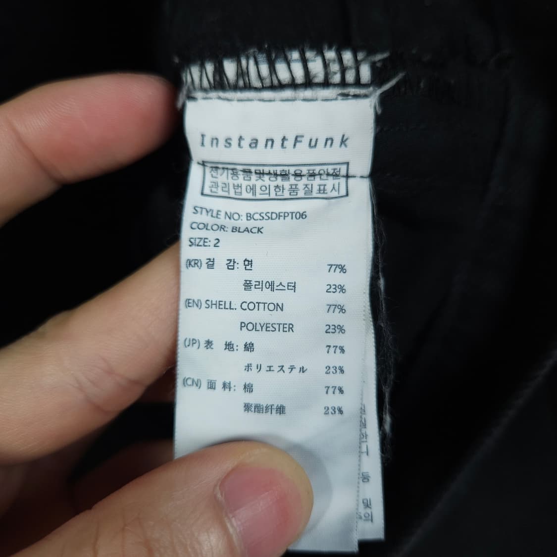 인스턴트펑크 흑청 와이드 데님팬츠  상품이미지5