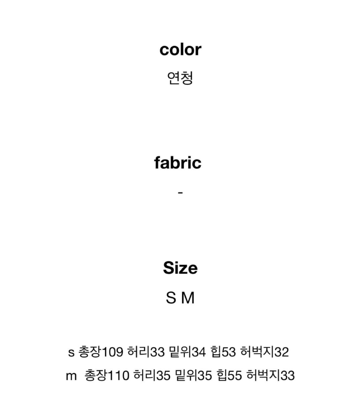하트 데님팬츠 s 상품이미지6