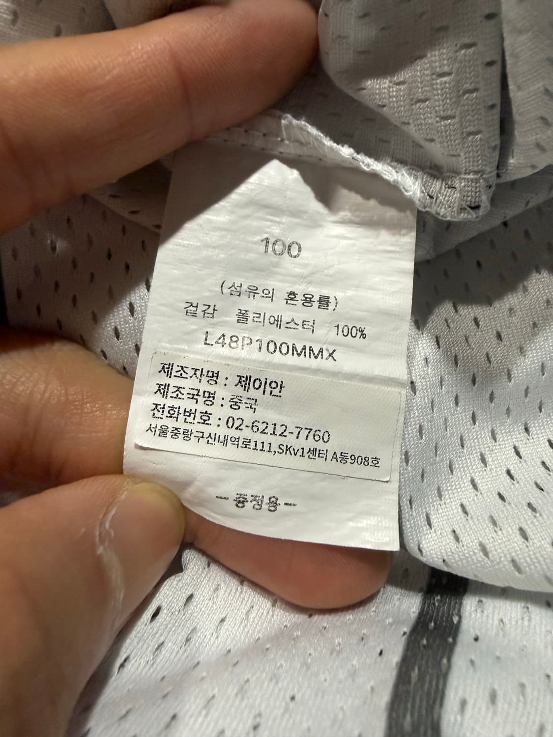 Samsung Lions 삼성 라이온즈 구자욱 유니폼 상품이미지4