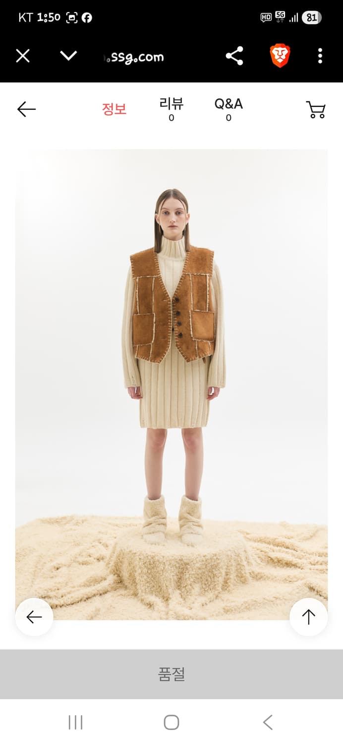 라티젠 스웨이드 빈티지 셰르파 무스탕 조끼 프리 남성 m 상품이미지6