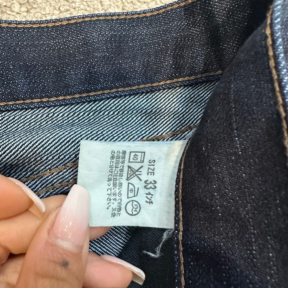 리바이스 527-04 부츠컷 팬츠(33) 상품이미지5