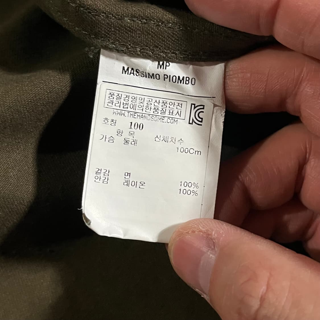 [100] 마시모피옴보 야상자켓 상품이미지9