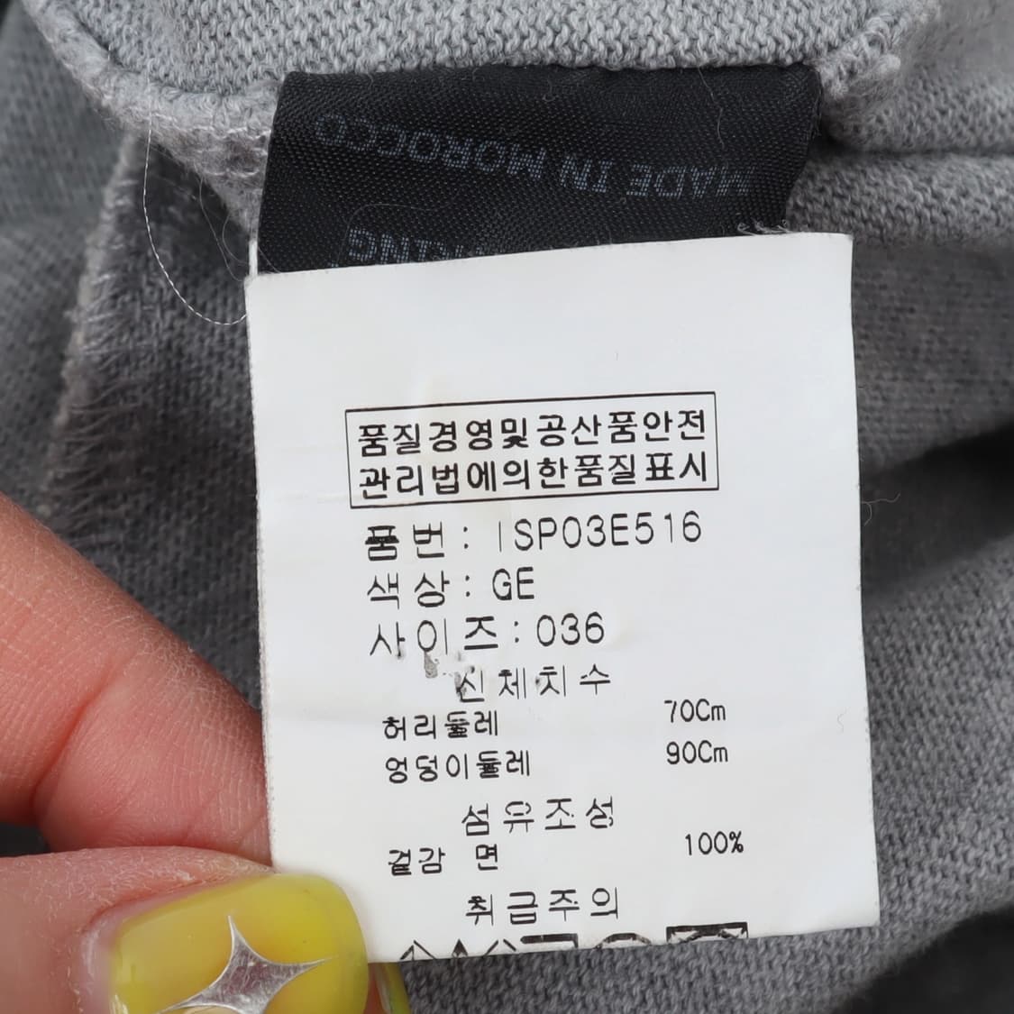 이자벨마랑 버튼업 조거 스웻팬츠 상품이미지8