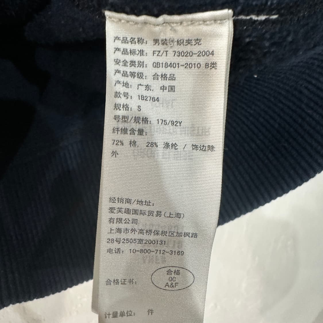 아베크롬비 후드집업 S 상품이미지4