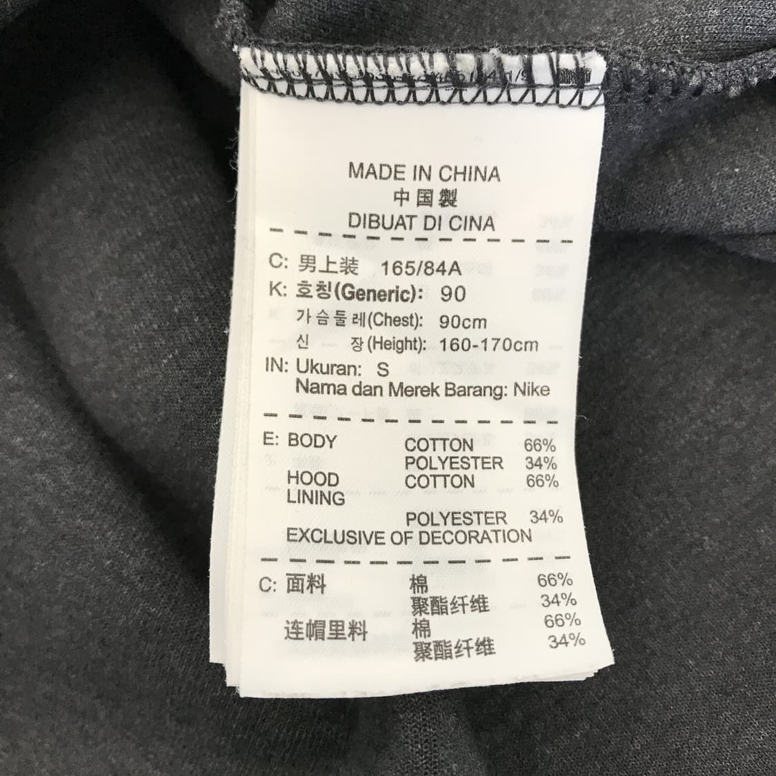 나이키 테크팩 후드집업 [S] 상품이미지6