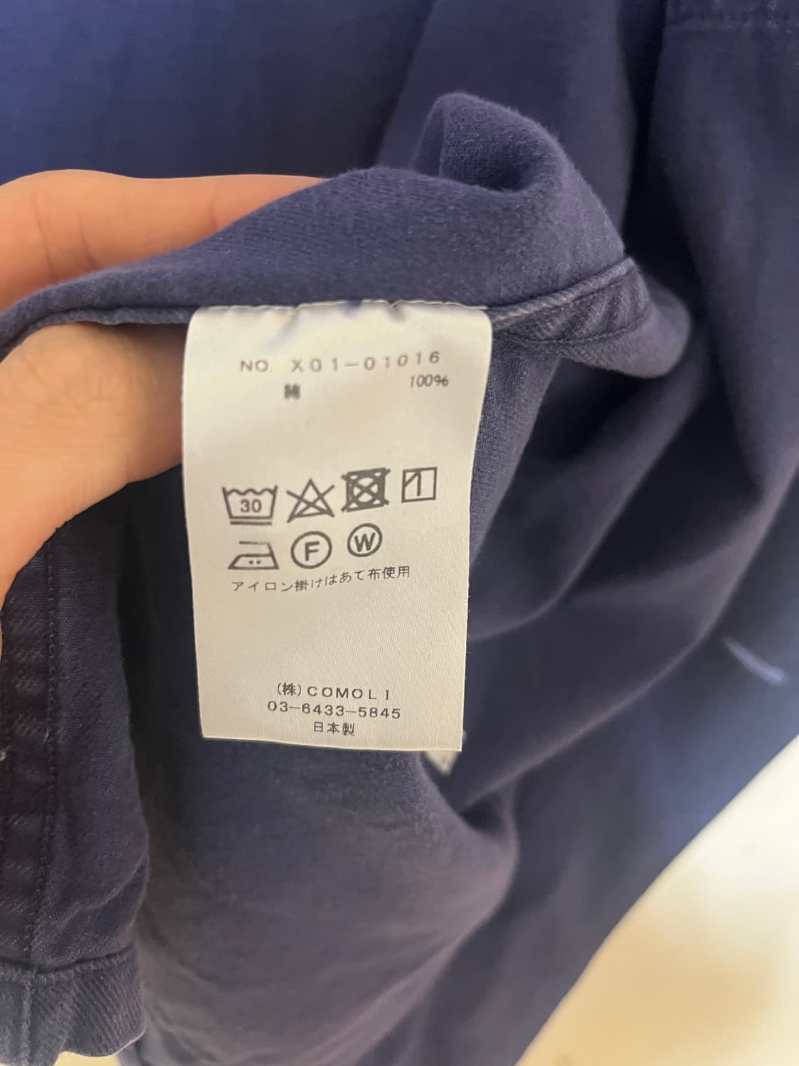 23ss 코모리 코튼 드릴 워크자켓 1 사이즈 상품이미지4